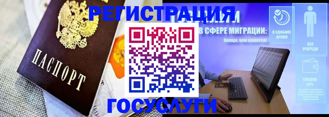 прописка поиск в Сасово